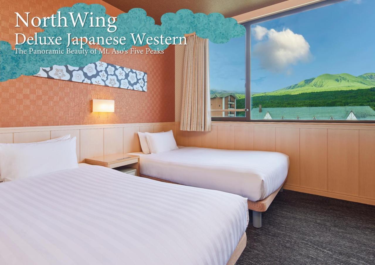 Park Hotel&spa Ryokan Aso
