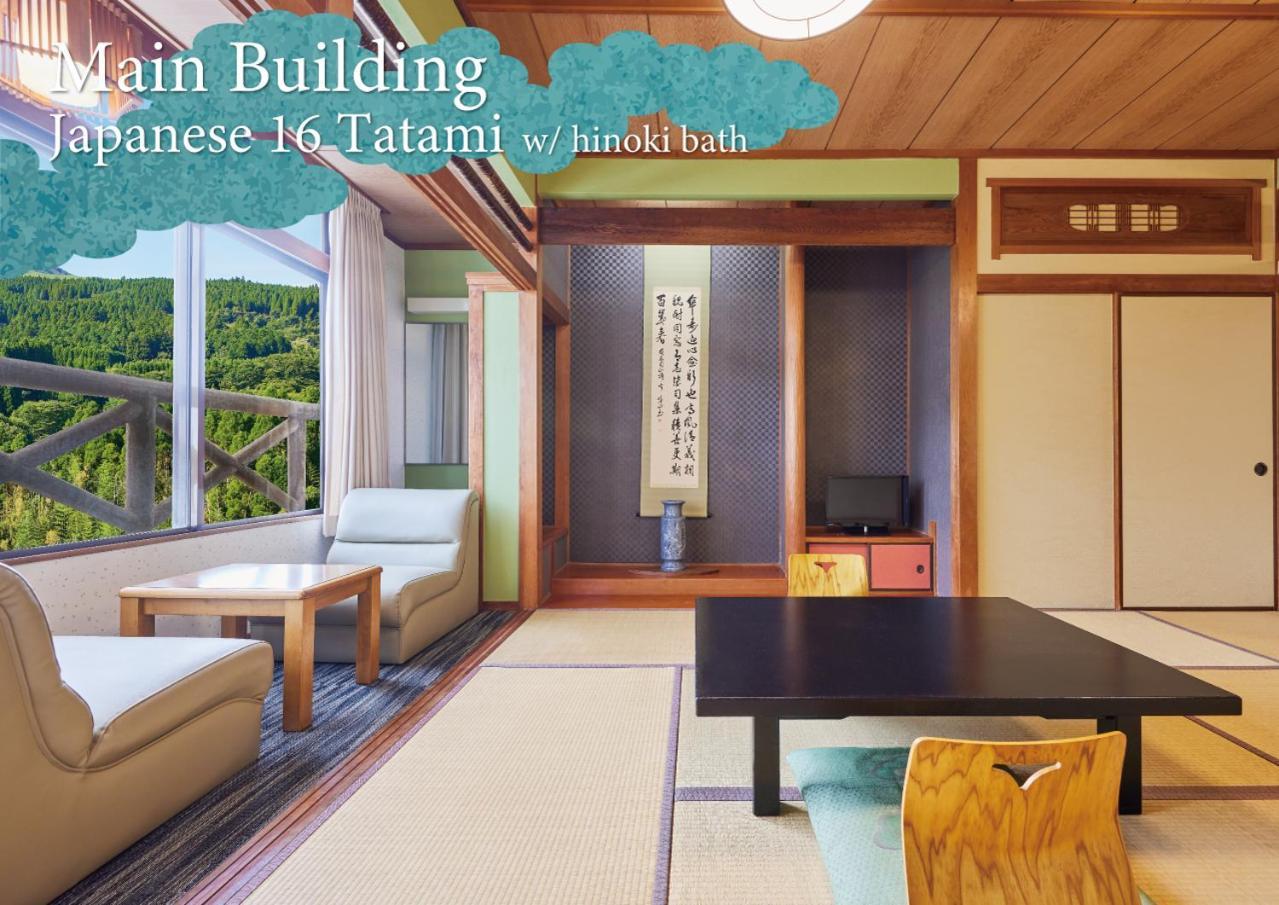 Ryokan Park Hotel&spa Aso