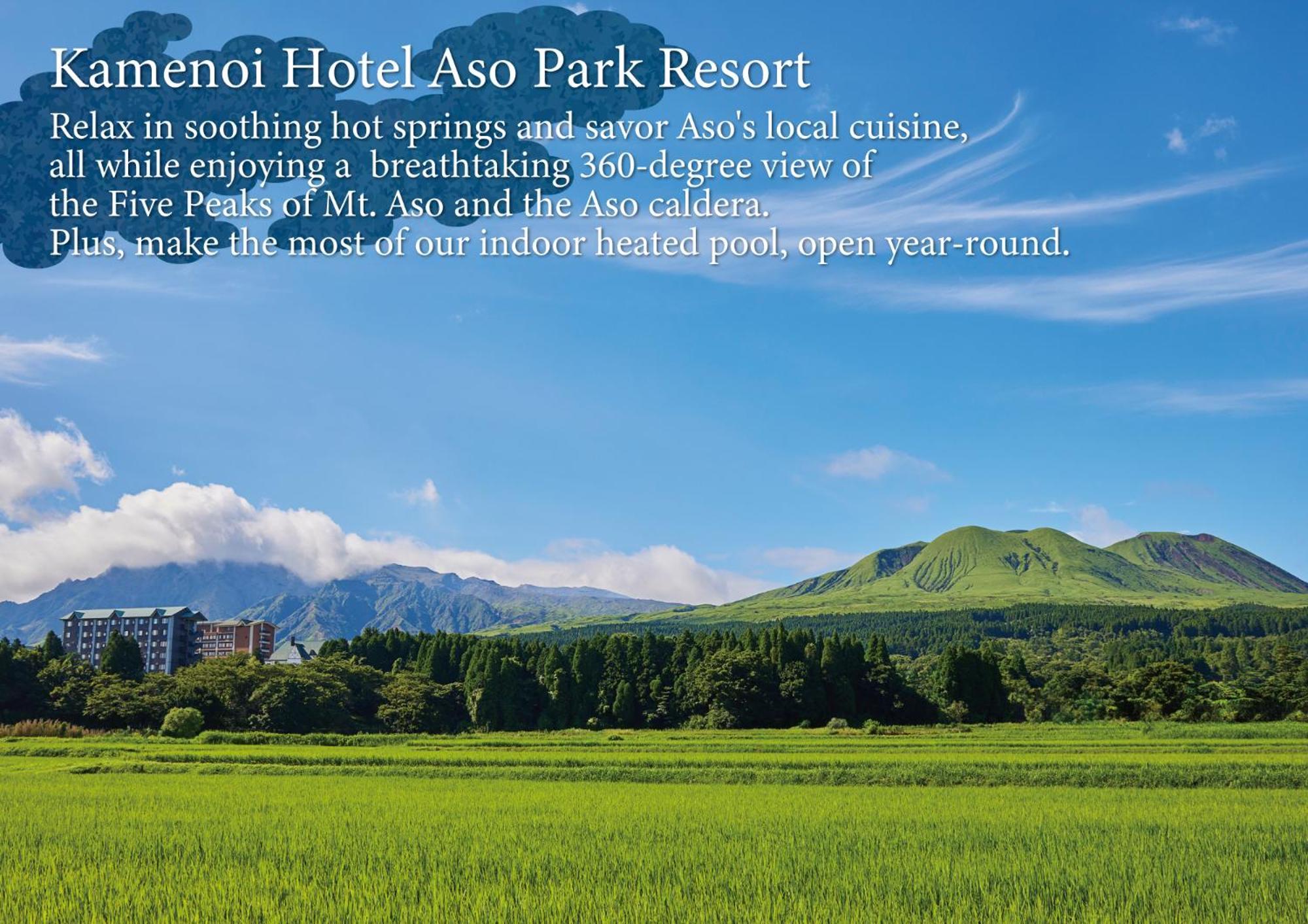 Park Hotel&spa Ryokan Aso